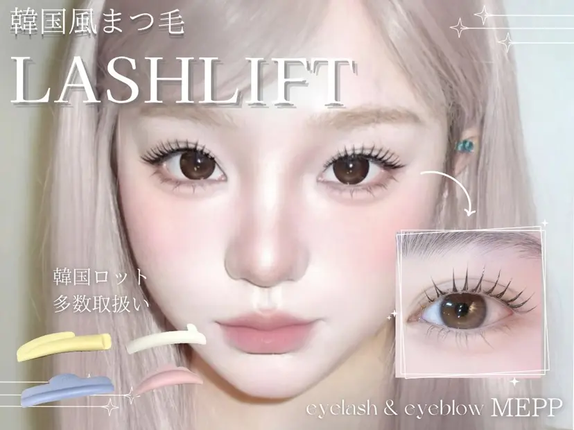 つね ★MEPP★の掲載