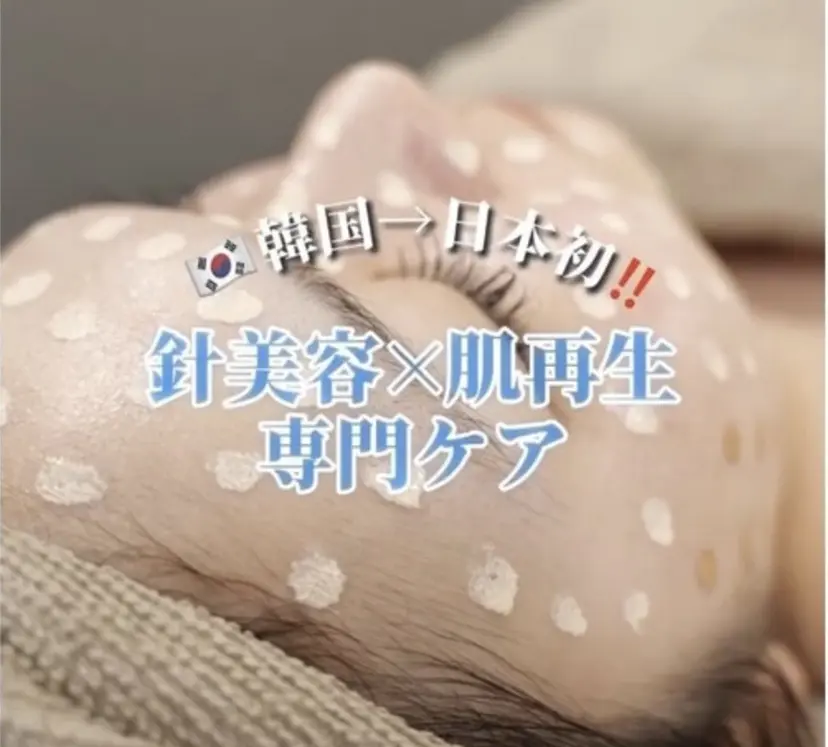 美乳強化サロン LOVEMYSELFの掲載