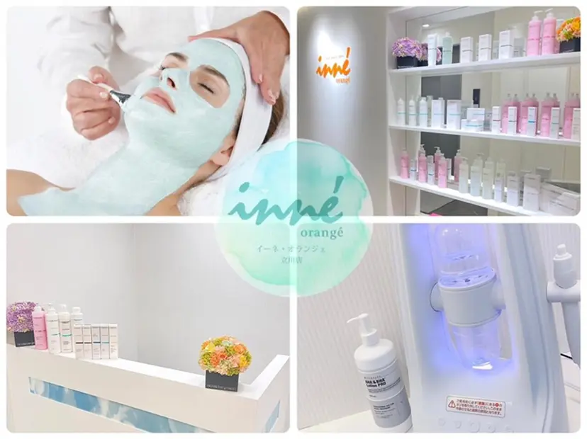 イーネオランジェ 立川の掲載