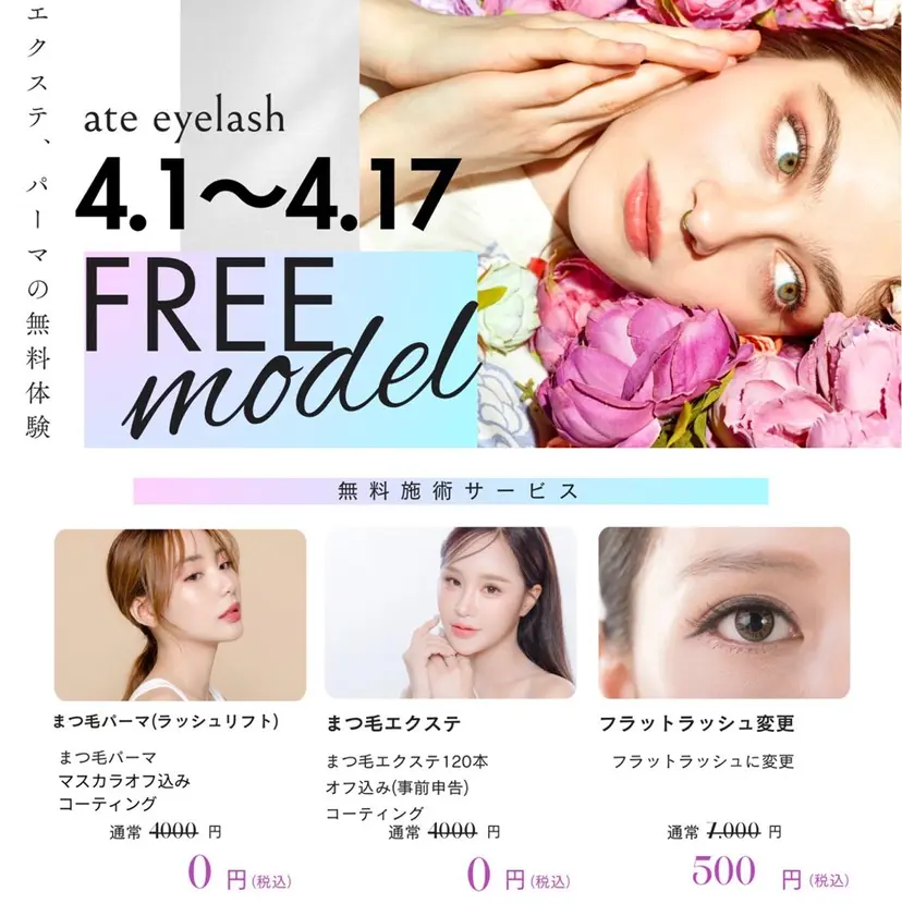 大宅 七葉の掲載