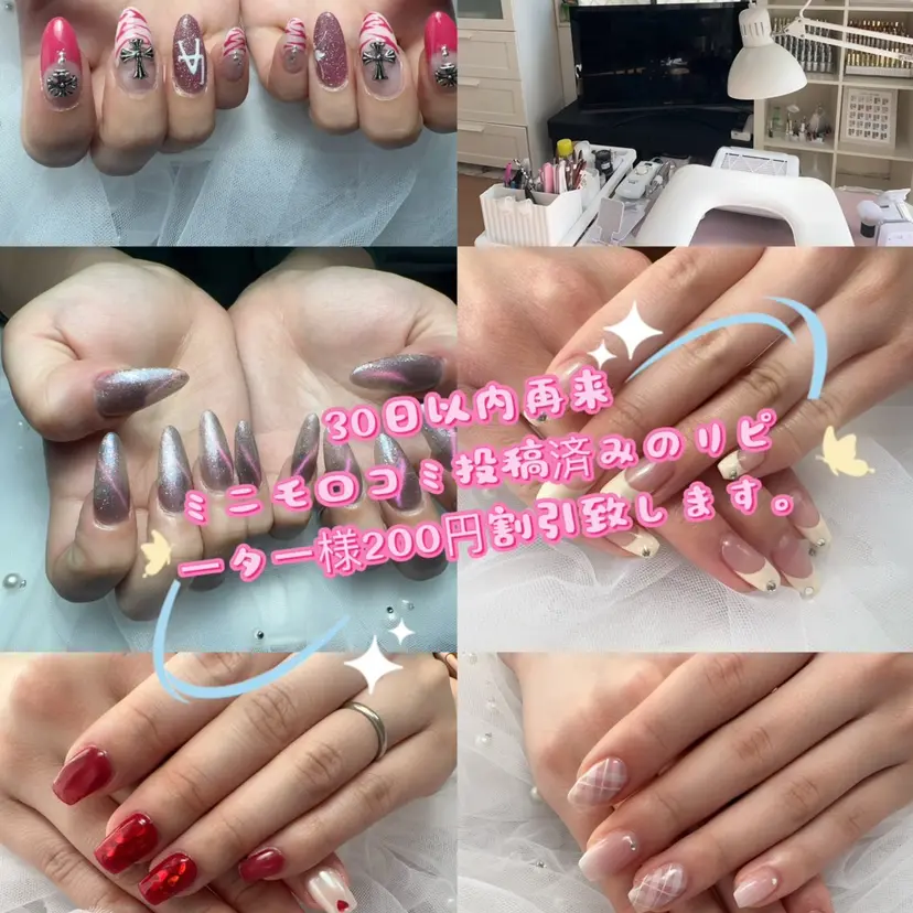 GUネイルサロン yumiの掲載