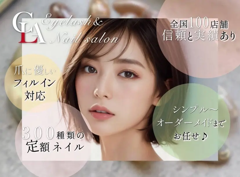 クレアラルーチェ KASHIMURAの掲載