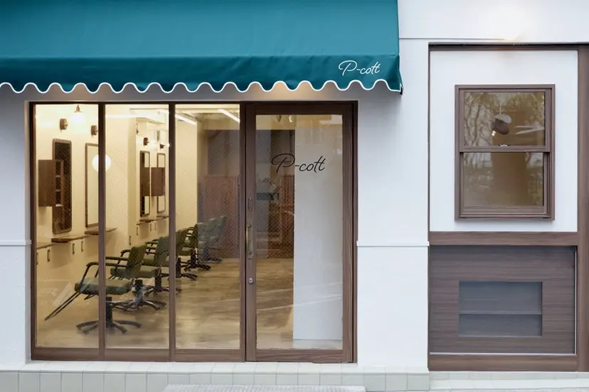 栗崎 菜弥の掲載