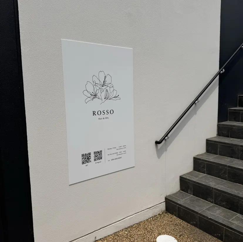 SHIINA 香椎宮前店の掲載