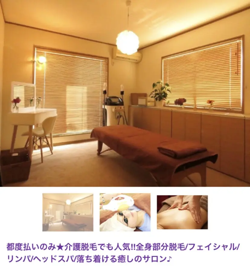 heal りなの掲載