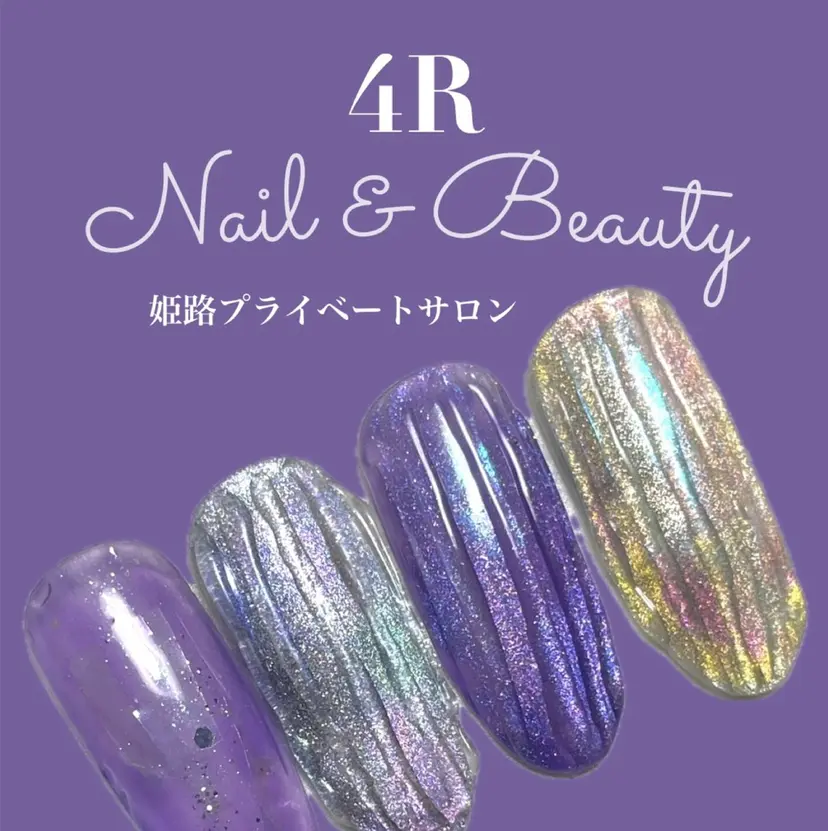 佐藤 りつこの掲載