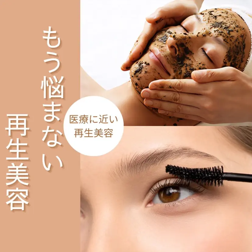 松本 春奈の掲載