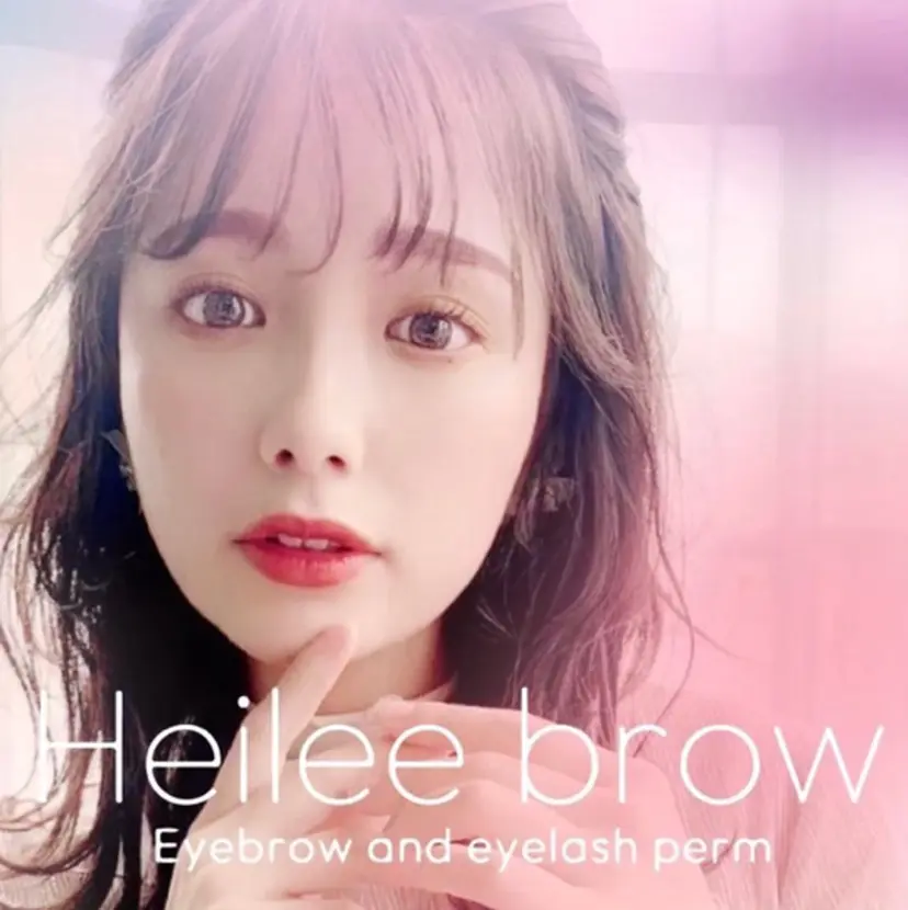 ヘイリーブロウ藤沢店 ★デガワの掲載