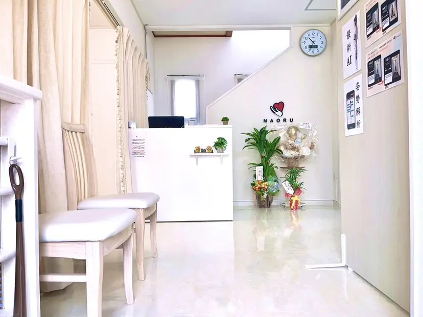 NAORU整体 沖縄市コザ院の掲載