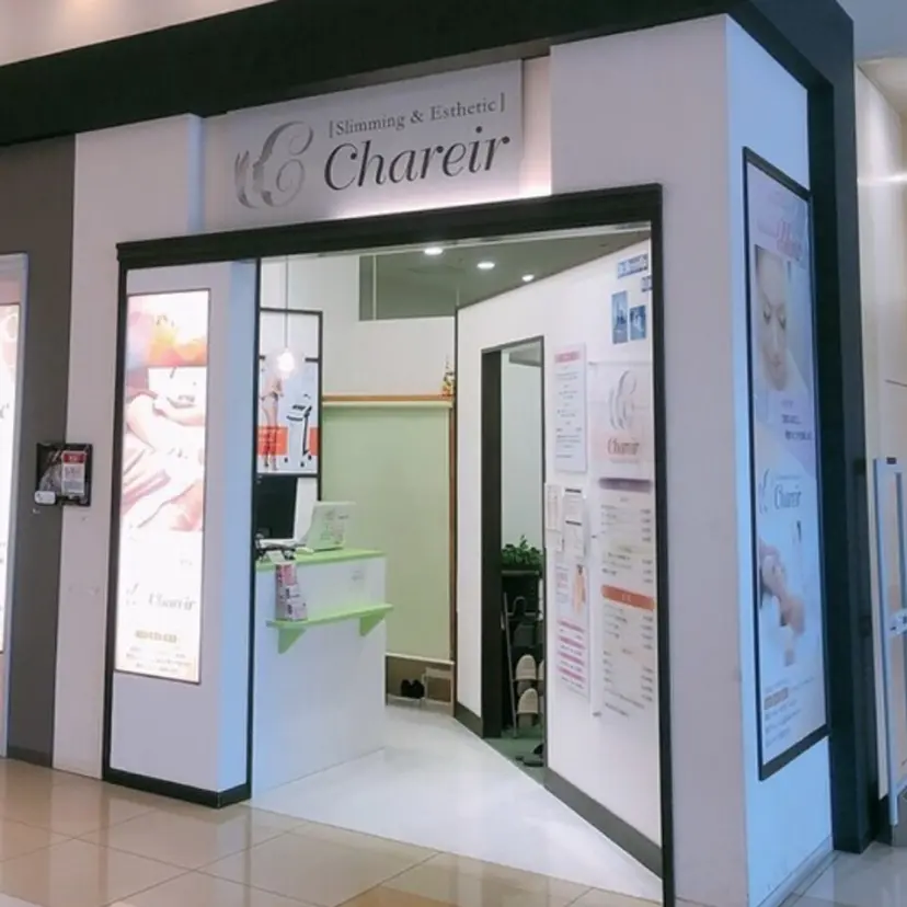 Chareir鷲宮 梅田の掲載