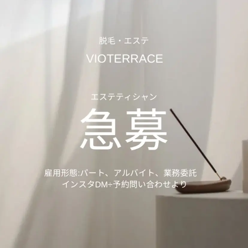 シマダ ユキコの掲載