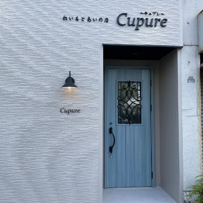 キュプレ アイリストの掲載