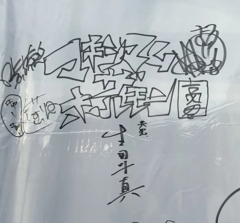 most eyes 🤍OHTOMOの掲載