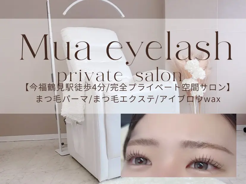 Mua eyelashの掲載