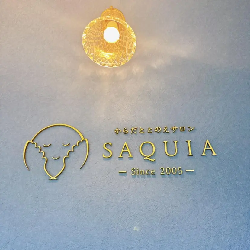 からだととのえサロン SAQUIAの掲載