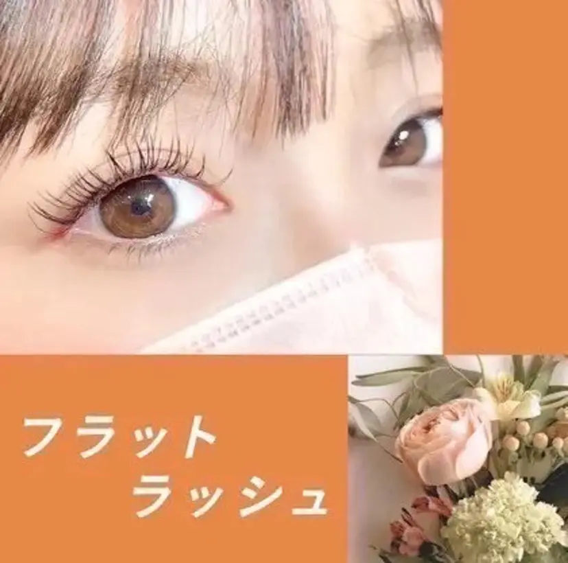 ance 三宮店 アベの掲載