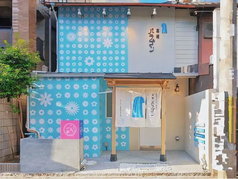 谷 未来美の掲載