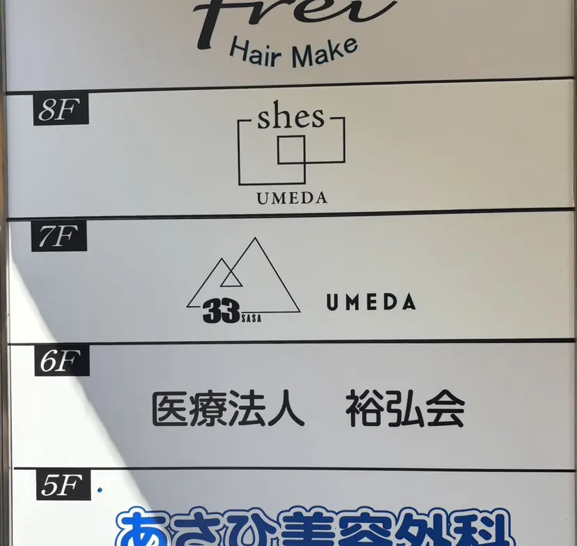 メンズパーマ特化 美容師/ハルキの掲載