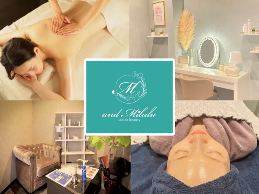 アンド ミルルの掲載