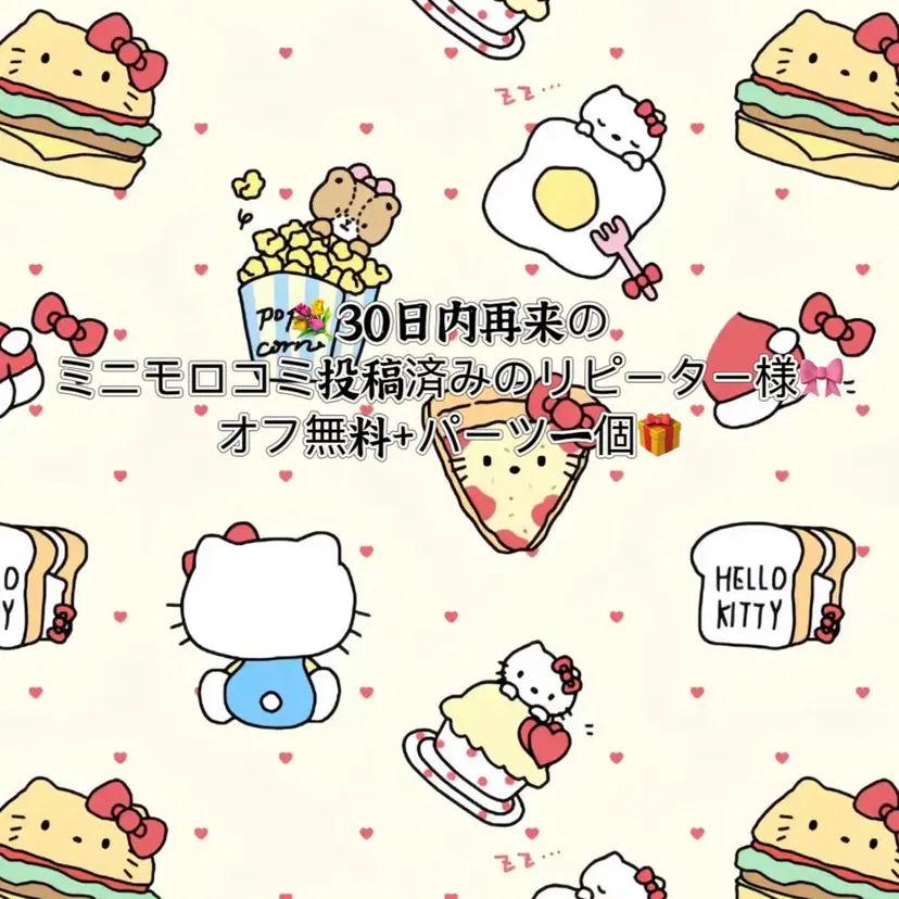 🍄Lemode 韓国風ネイル🍄の掲載