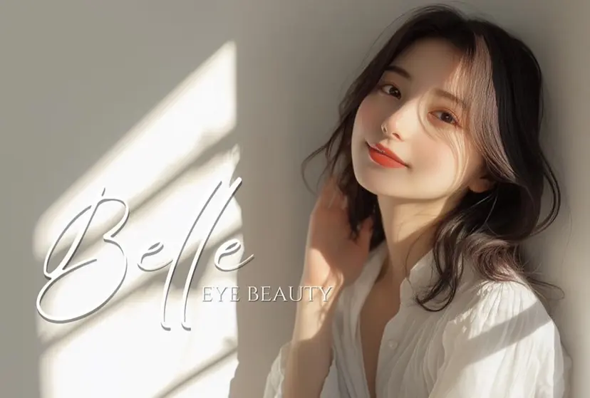 Belle ASUNAの掲載