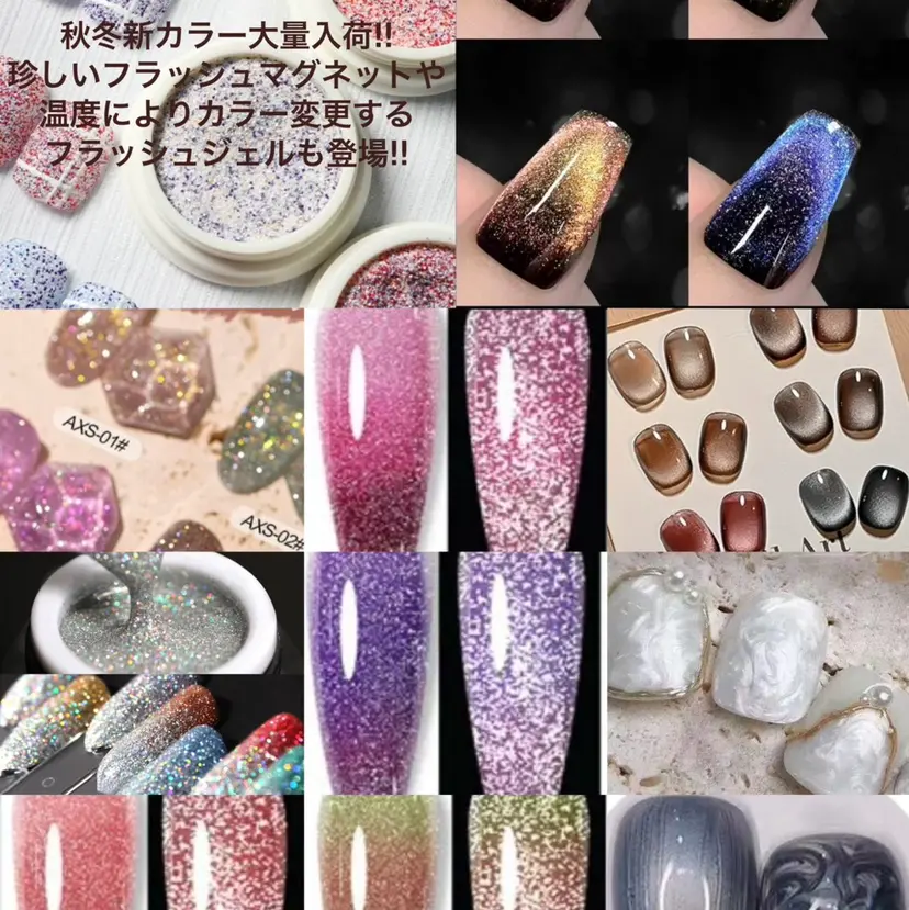 トモエ ちゃんの掲載