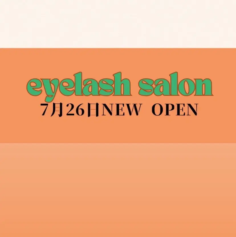 加藤 明日奈の掲載