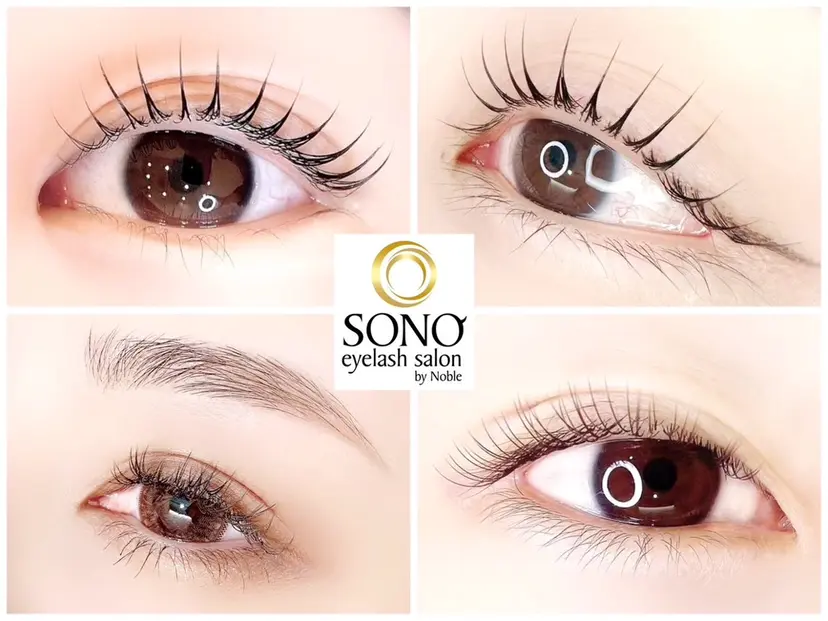 eyelash SONOの掲載