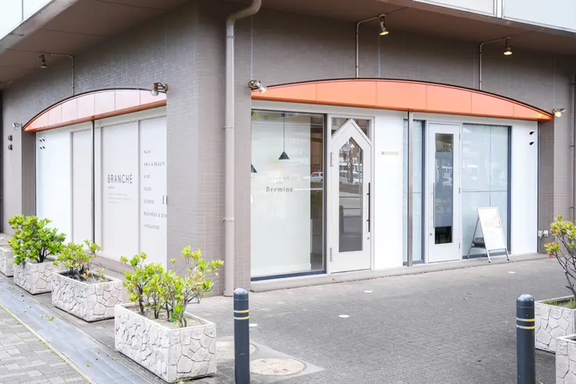 Bremine小幡店 KANAMIの掲載