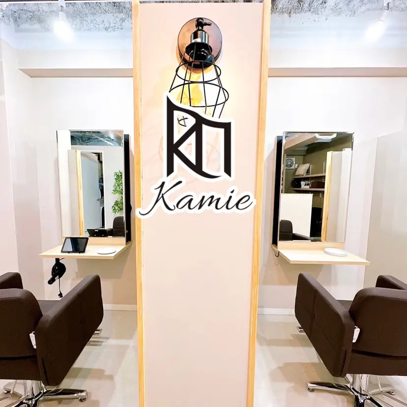 Kamie みかじりの掲載