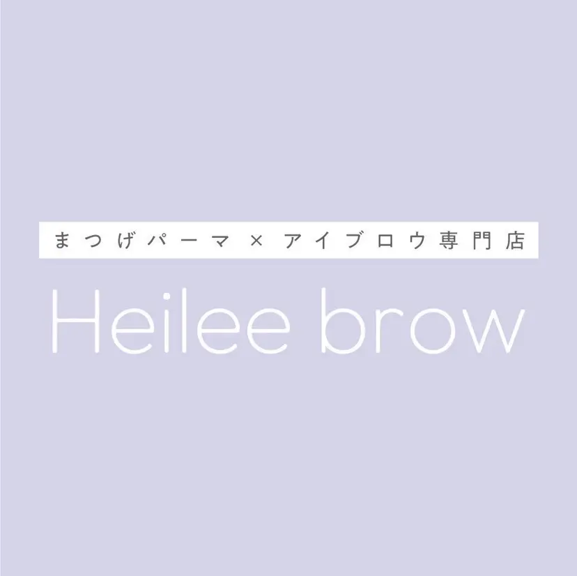 Heileebrow ヤマサキの掲載