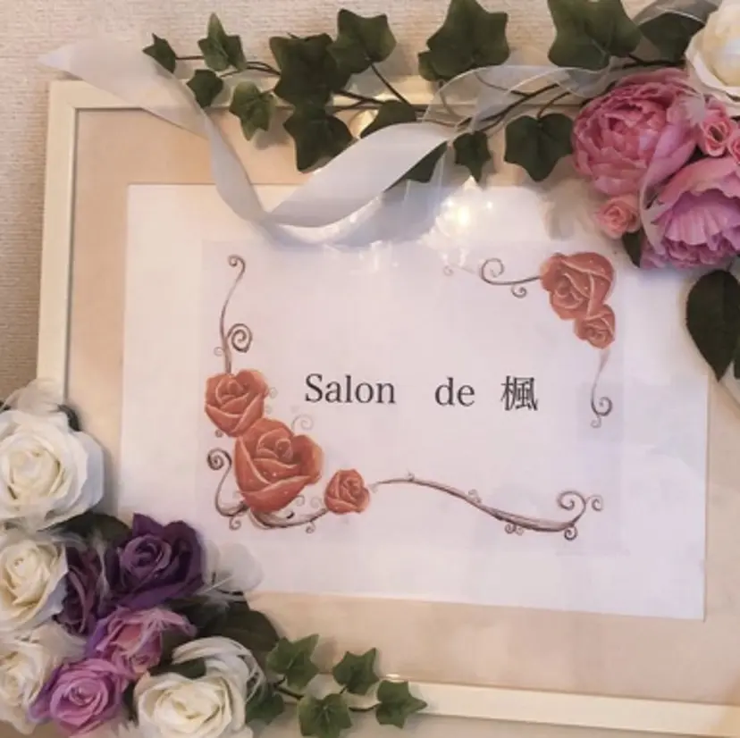 Salonde 楓の掲載