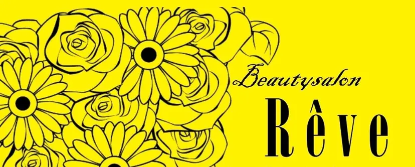 Rêve なかやまの掲載