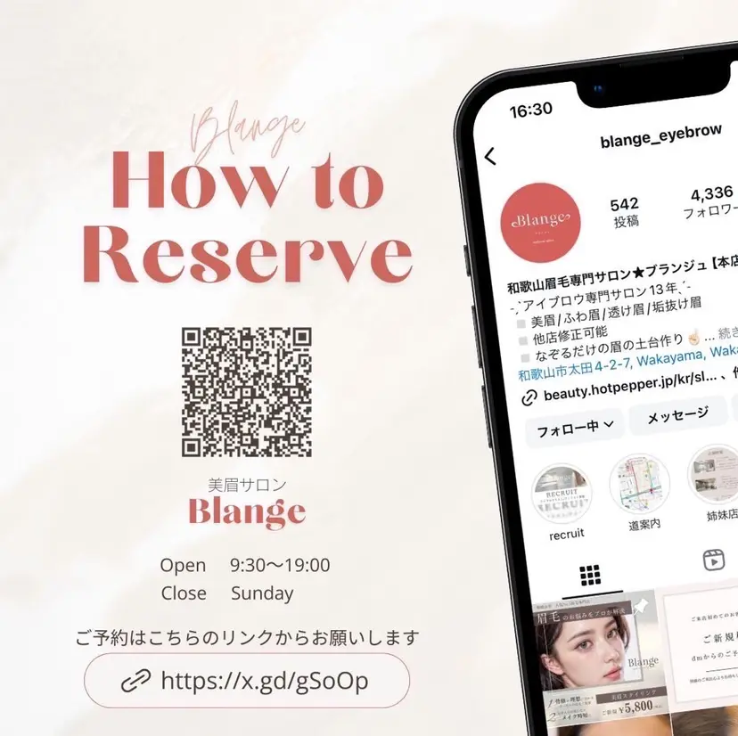 西山 桃奈の掲載