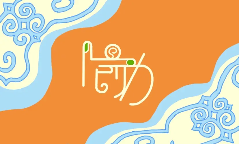 つめピリカ きさらの掲載