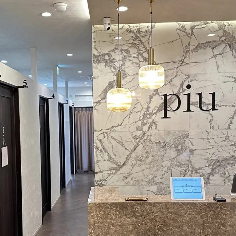 【結果が出る肌管理】 Ryanの掲載