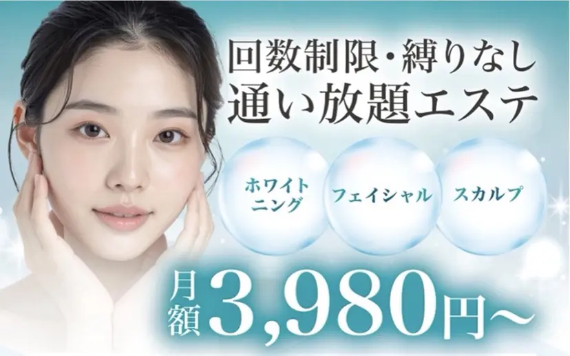 サクッとホワイト 立川店の掲載