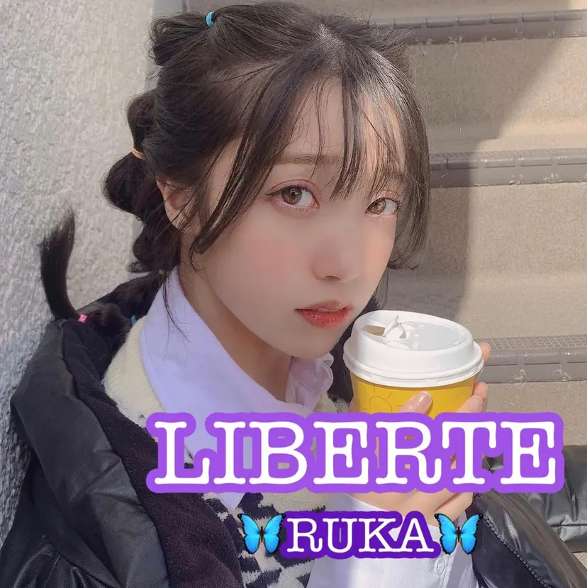 韓国ヘア🌈加藤 瑠華の掲載