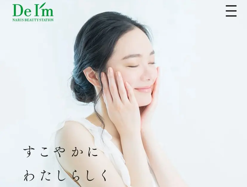 豊嶋 みどりの掲載