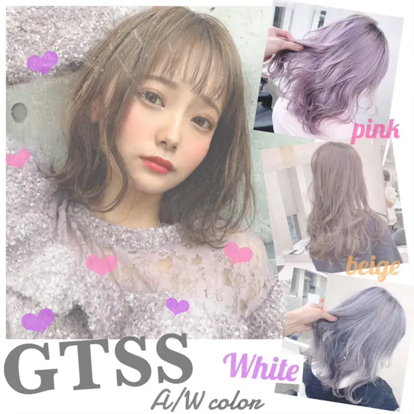 🦄カラー比率90% 🦄TAKAYAの掲載