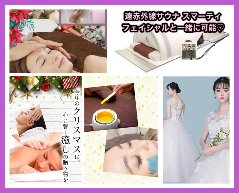 オーガニック エステ サロンフィオーレの掲載