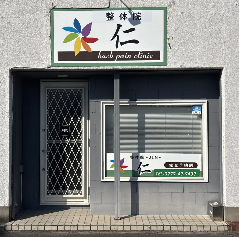 セラピスト hinaの掲載