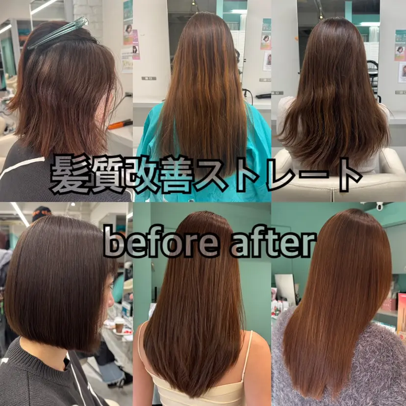 髪質改善&縮毛矯正 池本　有宏の掲載