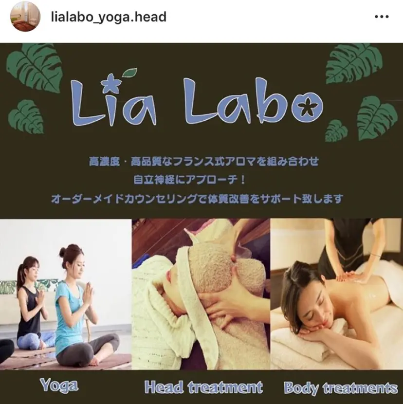 志賀 来夢の掲載