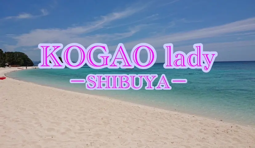 美容整体師★Fuka 小顔/姿勢/美容矯正の掲載