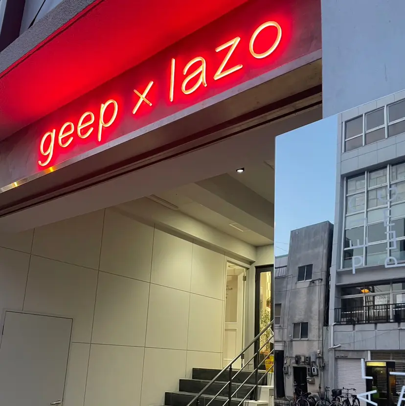 ブリーチカラー/ ワンカラー/有馬琉翔の掲載