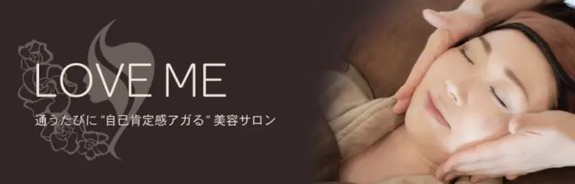 総合美容サロン LOVEME渋谷本店の掲載