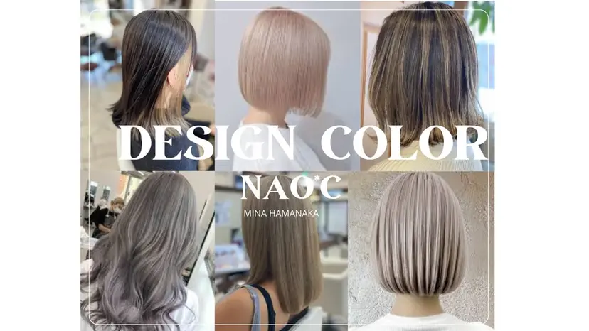 生駒市デザインカラー /浜中美奈の掲載