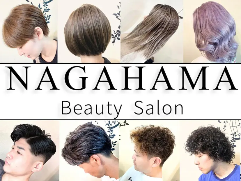 ナガハマ ミカの掲載