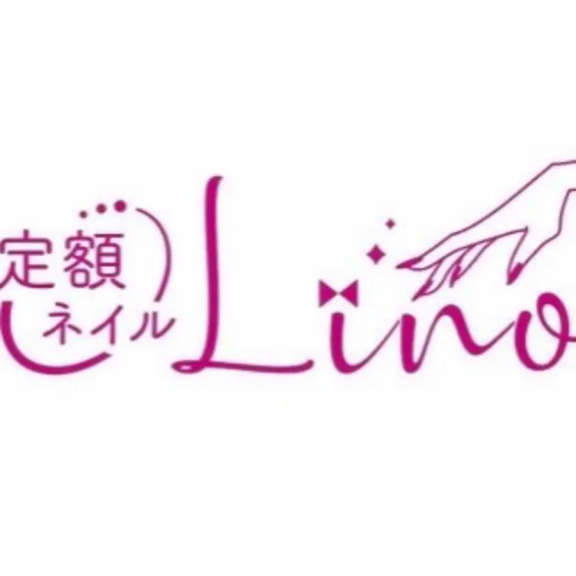 定額ネイルLino 岡山表町の掲載
